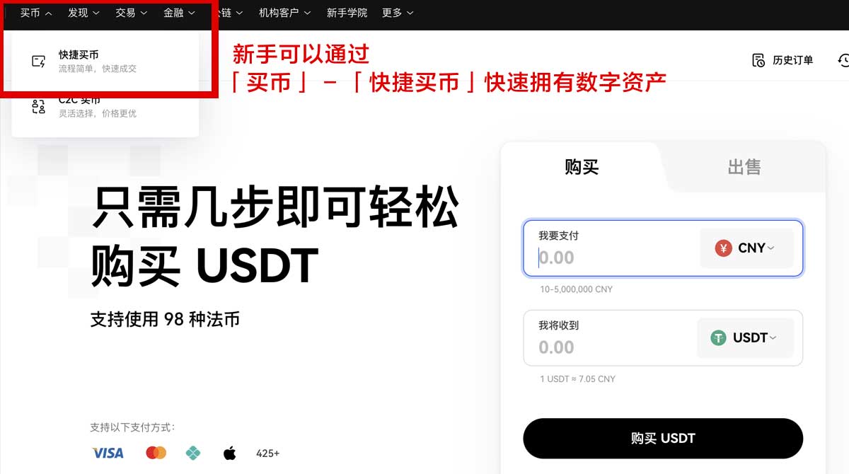 币安登录地址_币安官方网站登录_币安身份验证流程